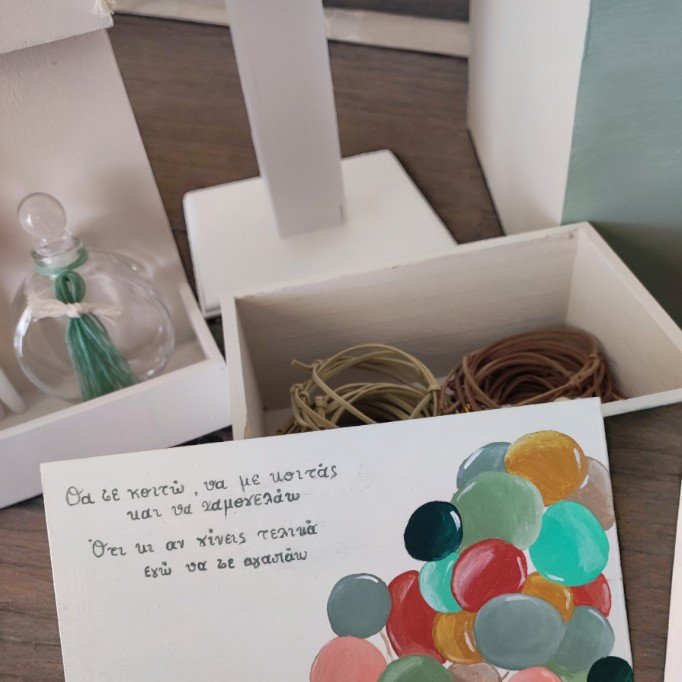 Πακέτο βάπτισης ¨Τί υπέροχο πλάσμα θα γίνεις¨ - Image 18