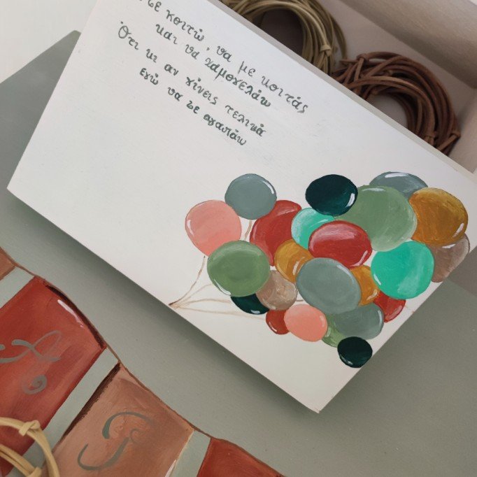 Πακέτο βάπτισης ¨Τί υπέροχο πλάσμα θα γίνεις¨ - Image 16