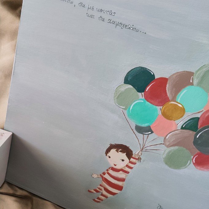 Πακέτο βάπτισης ¨Τί υπέροχο πλάσμα θα γίνεις¨ - Image 14