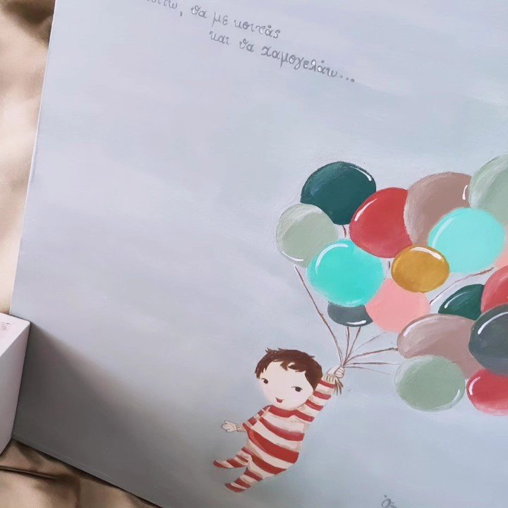 Πακέτο βάπτισης ¨Τί υπέροχο πλάσμα θα γίνεις¨ - Image 4