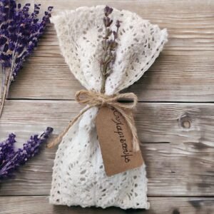 Μπομπονιέρα πουγκί δαντέλα με λεβάντα